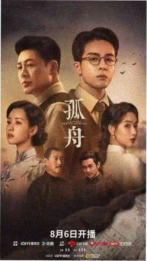 丁香花电视剧第二季免费观看