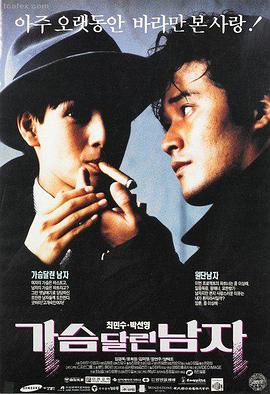 丁香花电视剧前传剧情介绍