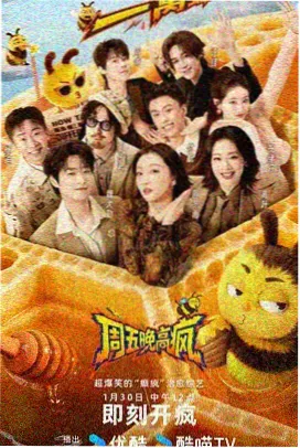 丁香花电视剧番外篇在线播放
