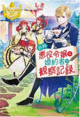 丁香花电视剧花絮高清
