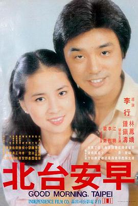 丁香花电视剧第1集在线播放